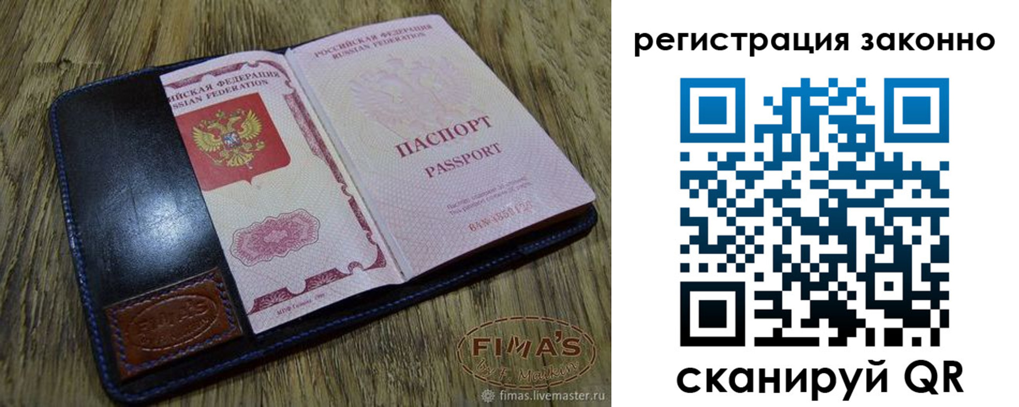 временная регистрация в квартире в Сертолово