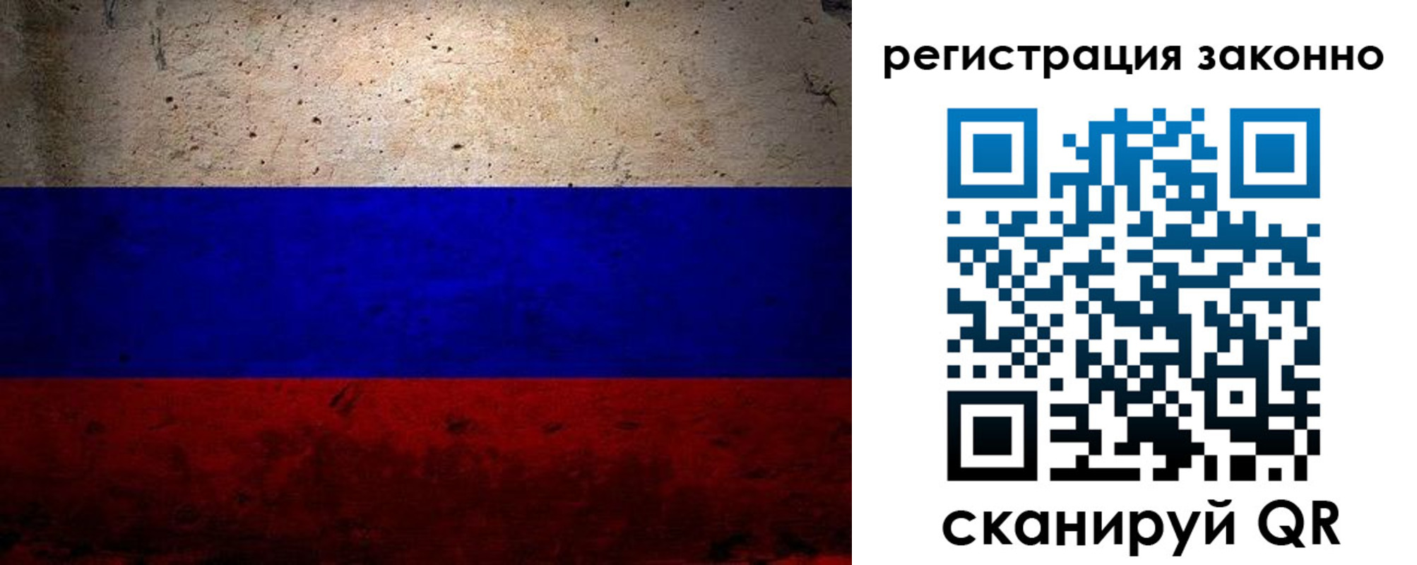 прописка законно в Сертолово