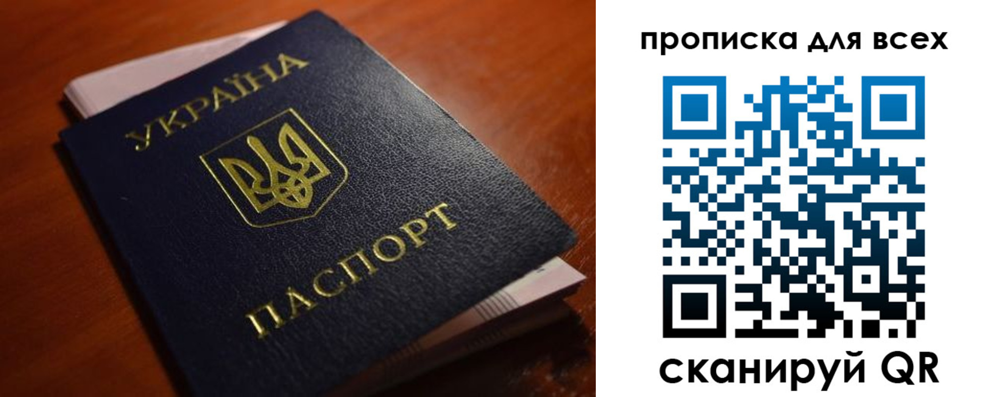 прописка законно в Сертолово