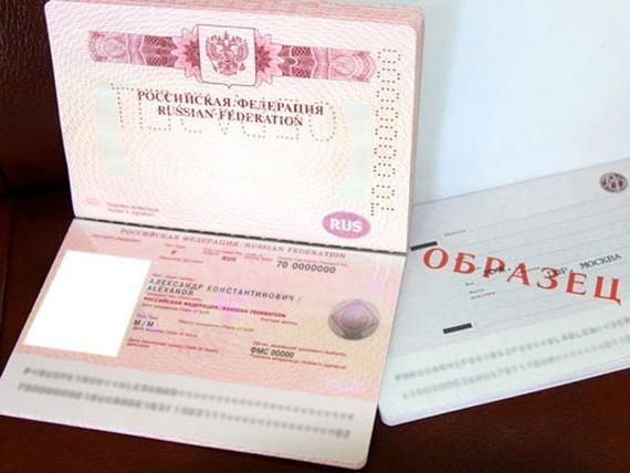 прописка в Сертолово